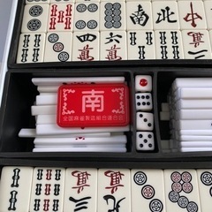 麻雀牌セットの画像