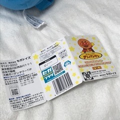  コキンちゃん♡ぬいぐるみの画像
