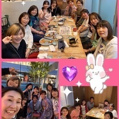 開運しちゃう？！お茶会💕