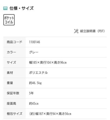 家具 ソファ 3人掛けソファ