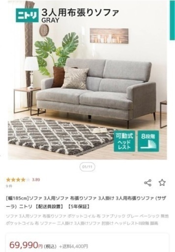 家具 ソファ 3人掛けソファ