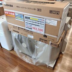 1年間動作保証付 TOSHIBA 壁掛けエアコン