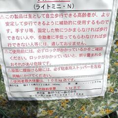 シルバーカーの画像