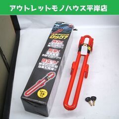 使用感少なめ CAP スタイル コアーズ ステアリングロック7 ...