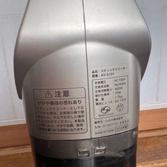siroca スティッククリーナー AV-S101 2WAY 掃除機 クリーナー 軽量 ハンディクリーナー の画像