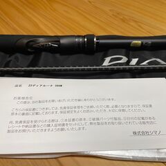 23ディアルーナ S86M