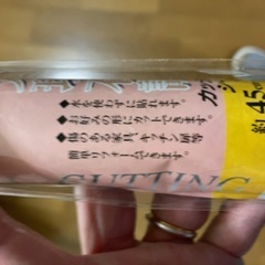 貼るだけ大理石調カッティングシートの画像