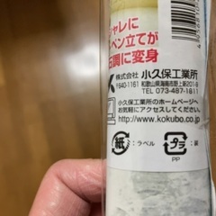 貼るだけ大理石調カッティングシートの画像
