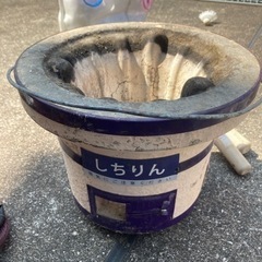 しちりん