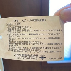 アイアン傘立ての画像