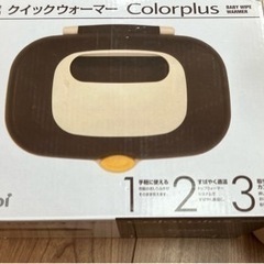 クイックウォーマー　お尻拭き温めの画像