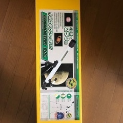 天体望遠鏡