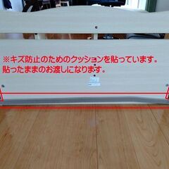 お取引中■中古美品■学習机上棚■の画像