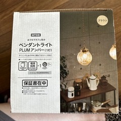 家電照明
の画像