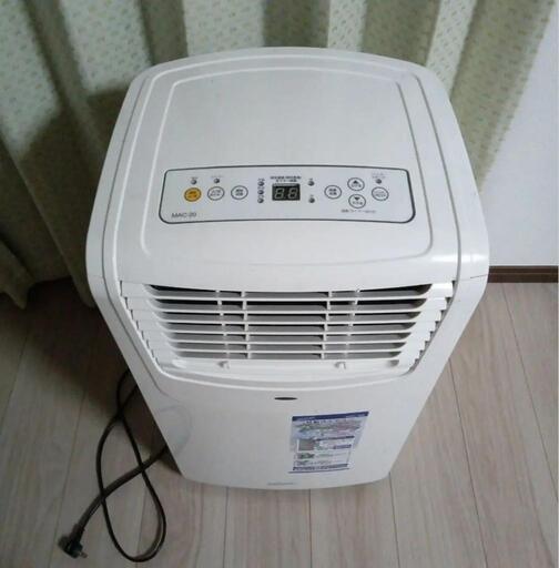 移動式エアコン