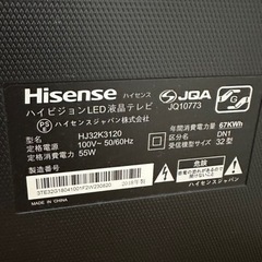 5/31まで⭐︎能登半島地震復興支援⭐︎Hisense32型液晶テレビの画像