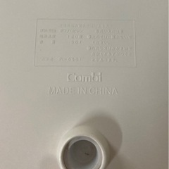ベビーバス Combi  リサイクルショップ宮崎屋 住吉店25.7.22の画像