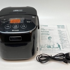 タイガー　3合IH炊飯器　JKU-55E3