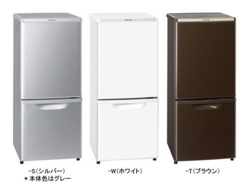 家電 キッチン家電 冷蔵庫