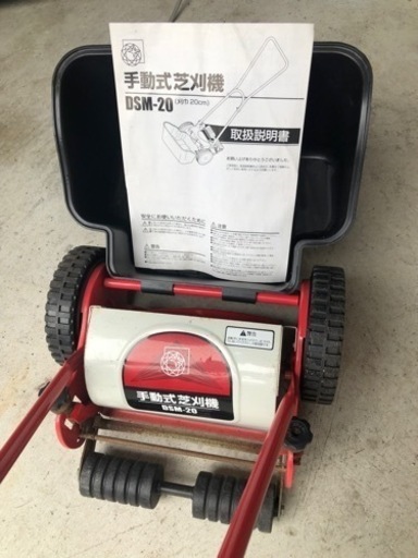 手動式芝刈機