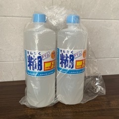 カネヨの洗濯ノリ 洗濯のり 洗濯糊　生活雑貨 家庭用品 キッチン雑貨