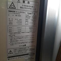 お取引先決定【稼働品】YAMAZEN ウィンドエアコン WI-A161の画像