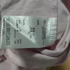 トップスとパンツの2点セット 90サイズ 女の子 子供用品 マタニティ用品の画像