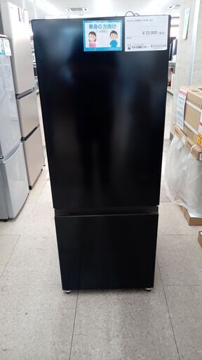 ★ジモティ割あり★ Hisense 冷蔵庫 162L 22年製 動作確認／クリーニング済み TJ6055