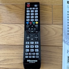 5/31まで⭐︎能登半島地震復興支援⭐︎Hisense32型液晶テレビの画像