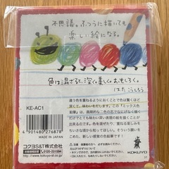 色えんぴつ　mixカラーの画像