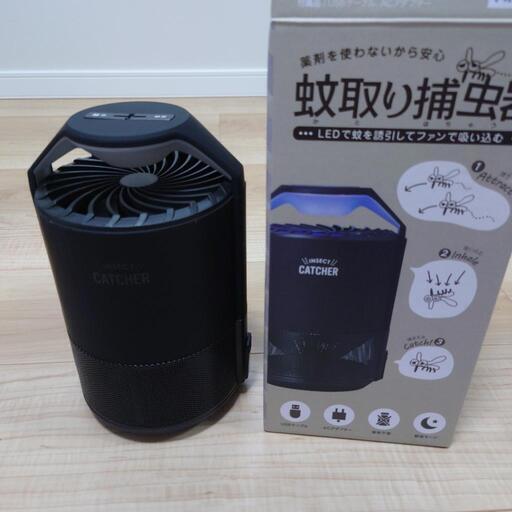 蚊取り捕虫器