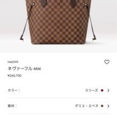 ルイヴィトン　空箱　ショップ袋　Louis Vuitton  ギフトボックス  2点の画像