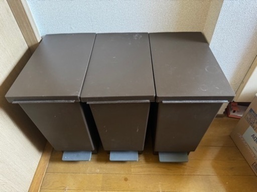 ニトリ ペダルペール ゴミ箱3個