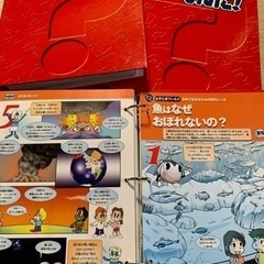 【受付7/31まで】マンガでわかる不思議の科学　そーなんだ！