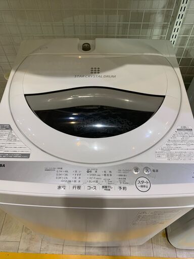 5Kg 洗濯機 東芝 2021年 AW-5G9