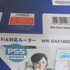 ★I*O DATA Wi-Fi6 対応ルーター★WN-DAX 1800 GRW-Y★付属品3点★の画像