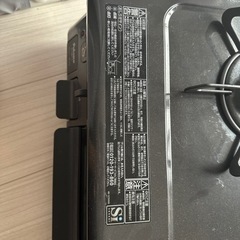 Paloma パロマ　LPガス用　二口ガスコンロの画像