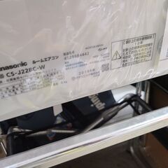 J4826 ★3ヶ月保証付★ ルームエアコン Panasonic　パナソニック　エオリア　ナノイーX搭載　Jシリース　CS-J228C-W  2.2kw　100v電源 2018年製  分解クリーニング済み　【リユースのサカイ柏店】昨年エアコン販売実績155台!!施工業者年間工事数44万件!! 高品質商品&安心の施工技術実績! 流山市 中古エアコン 松戸市 中古エアコン 我孫子市 中古エアコン 船橋市 中古エアコン 守谷市 中古エアコン 取手市　中古エアコンの画像