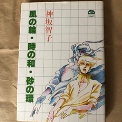 漫画　本
