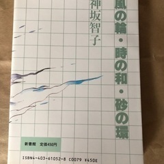 漫画　本の画像