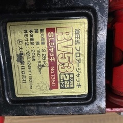 油圧ジャッキの画像