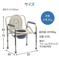 【取引先決定済】折りたたみ式ポータブルトイレ　介護用トイレ　尿瓶...