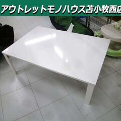 ニトリ 折りたたみテーブル 幅90×奥行60×高さ31.8cm ...