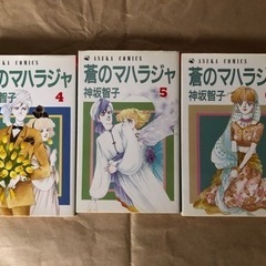 漫画　本