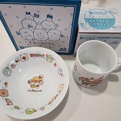 生活雑貨 食器 プレート