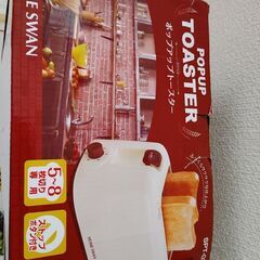  ポップアップトースター SPT-03 新品未使用品の画像