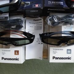 思い切りました。 ご家族皆様でお楽しみ下さい。特典付きです! Panasonic　VIERA　３Dグラス　6個セット(Ｌサイズ×１個　Mサイズ×3個　Sサイズ×2個）の画像