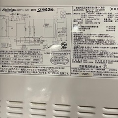 【受け渡し決定】電子レンジの画像