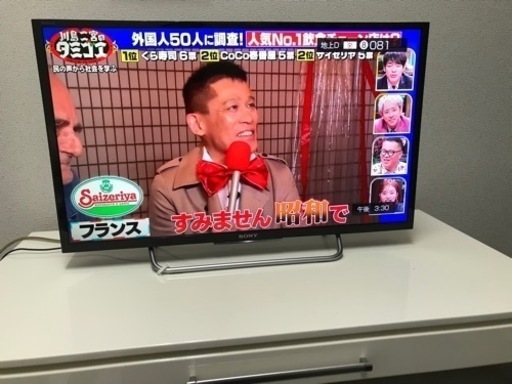 SONY薄型液晶テレビ３２inch