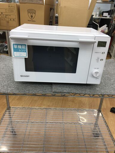 ★ジモティ割あり★ シャープ　SHARP 電子レンジ   20年製 動作確認／クリーニング済み SJ5836